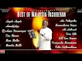 Download Lagu Best of Malaysia Vasudevan | Audio Jukebox | Evergreen Tamil Hits | Ilaiyaraaja Official