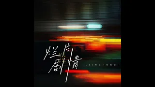 烂片剧情 1 1 LBI利比 