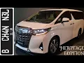 Download Lagu In Depth Tour Toyota Alphard G Heritage Edition [AH30] Facelift Improvement - Indonesia