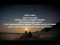 اغنيه QUEDATE مترجمه للغه العربيه