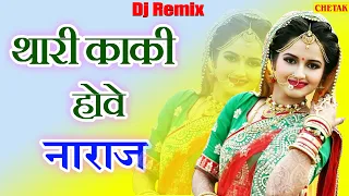  thari bhabhi hove naraj last peg 