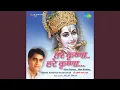 Download Lagu Shri Krishna Naam Dhun