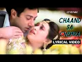 Download Lagu Chaand Sa Chehra (Official Lyric Video) | Kumar Sanu,Alka Yagnik | Sunny Deol, Karisma Kapoor | Ajay