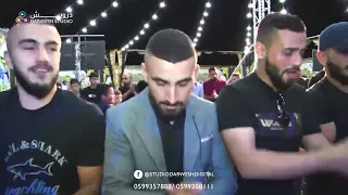 الله يمسيكم بالخير دحية عبدالله السعايدة من حفلة خليل علي زيدات بني نعيم الخليل 2022 