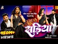 Sadiya 💃🔥 | Pawan Singh & Shivani Singh | New Bhojpuri Song 2026 | Bhojpuri Remix 🎵