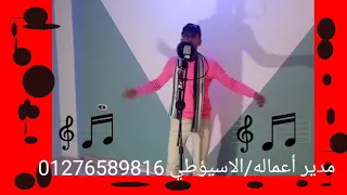 كليب كليب مهرجان غرقانين يابا في الذنوب اداء ديشا الاسيؤطي توزيع التانجو 