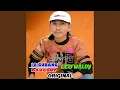 Download Lagu Gadis Bukan Perawan