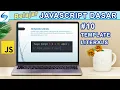 Template Literals - Belajar Javascript Dasar