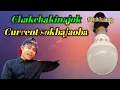 Chakchikainajok//Singer Charan Momin