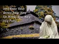 Download Lagu LAGU SASAK NASEHAT DENGAN TOAQ || INGET SIDE WAH TOAQ