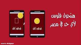 فودافون كاش 