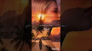  تعلمت ان  الكسر عيب ان بدى            ممكن الاشتراك في القناة         دندنها