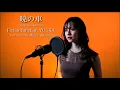 Download Lagu 【ガンダムSEED挿入歌】暁の車/FictionJunctionYUUKA【covered  Maho Nakatani】