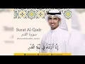 Download Lagu Humood Alkhudher - Kadir Süresi / حمود الخضر - سورة القدر