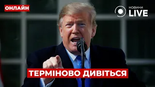 До чого готуватися українцям в 2025 році — ефір Ранок.LIVE - 285x160