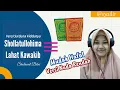 Download Lagu Sholatullahima Lahat Kawakib Versi Sa'duna Fiddunya| Sholawat Diba'