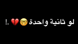 طب كنت فين يا  لأ دندنها