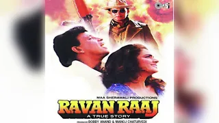 ravan raj ll mithun chakraborty ll hit song ll music aada 11
