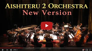 aishiteru 2 orchestra new version cover 
