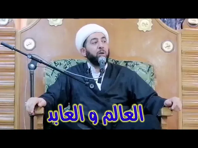 ⁣إن المدل بعمله لايصعد منه شيئاً