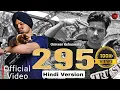 Download Lagu 295 (Hindi Version) | Omveer Kehuawala | Full Video Song
