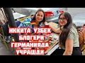 Download Lagu ГЕРМАНИЯДА , КЁЛЬН ШАХРИДА  БУХОРОЛИК ГУЛИХАЁ.