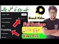 How To Setting Snack Video |  How to Use Snack Video App | Snack Video Setting Kaise Kare