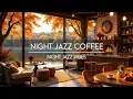 Download Lagu Cozy Autumn Coffee Shop Ambience ☕ Rustgevende Jazz voor Nachtstudie, Werk en Diepe Concentratie