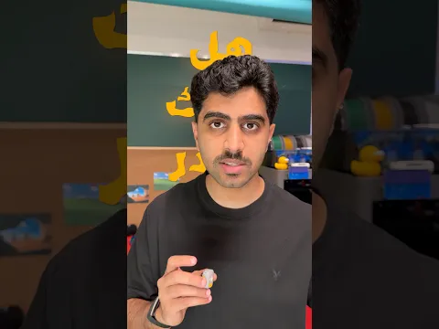 تعرف كيف تتكوّن ذكرياتك؟ 🧠
