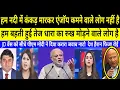 Download Lagu Hum nadi me kankad markar enjoy karne wale log nahi hai || PM modi || PAK MEDIA||PAKISTANI REACTION 
