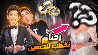 خطبتهاااا    مؤثر    دندنها