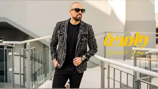Mohamed Mohy Gamda Official Video 2025 محمد محي جامدة 