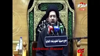 نعي شهادة السيدة رقية ع - السيد محمد الصافي ليلة 5 صفر 1440 هـ الكمالية