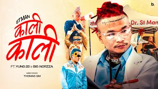 st man kali kali ft yung 22 u0026 big norzza offical music video 