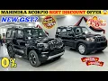 Download Lagu Finally New 2025 Mahindra Scorpio Classic Discount Offer With Accessories Kit 🤯 || Scorpio New Price