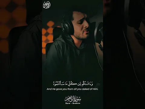 وآتاكم من كل ما سألتموه ❤️🥹#أحمد_خضر #shorts