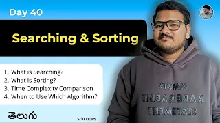 Searching Sorting Explained in Telugu Linear Binary Search Sorting Time Complexity srkcodes
