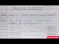 Client server architecture model in Hindi visual basic notes