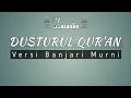 Dusturul Qur'an | Faroidul Bahiyyah || Karaoke Sholawat Al Banjari Murni With lyrics