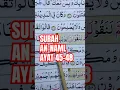 Download Lagu #ngajigusanas #recitation #ngajifromhome #quranlearningwithtajweed #love #mengajisambilbelajar