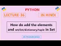 Python Lecture 36 How to add an dictionary in the set in Hindi