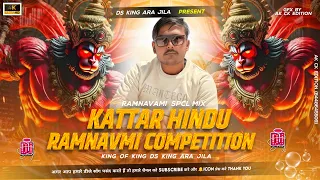kattar hindu ramnavmi special edm jaikara 2025 ramnavmi edm compatition mix dj ds king