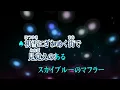 Lovers Again EXILE カラオケ on vocal  練習用 歌付き ボーカル入り 歌詞付き karaoke songs