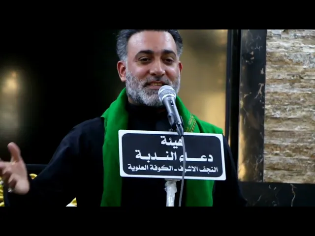 ⁣الرادود الحسيني سيد بهاء الحلو|| ابوذية للزهراء ع 