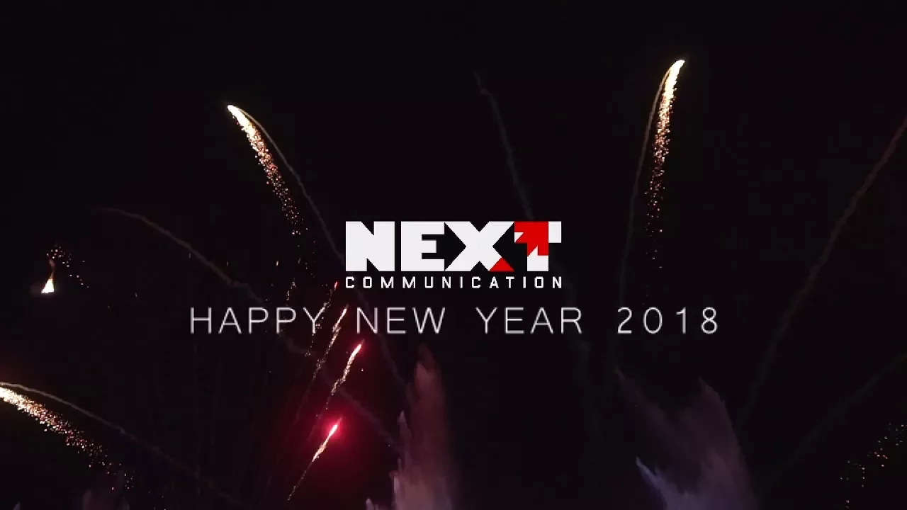 HAPPY NEW YEAR 2018 NEXTCOMM