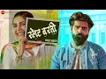 Download Lagu स्लेट बरती | Salet Barti | Sapna Choudhary, Raj Mawar \u0026 Sanjeet Saroha | New Haryanvi Songs