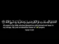 Download Lagu Sheikh Shuraim I Surah Ibrahim I Chapter 14 (28-52) I English Subtitles I 2022