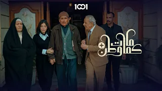 تمد أيدك عليه أبو عامر عركة أبو فؤاد وأبو عامر كمامات وطن بلس 