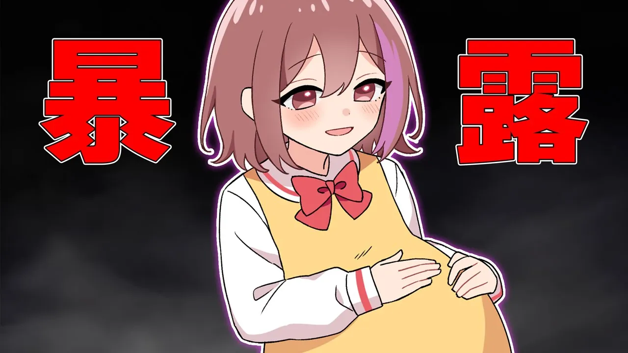 親友に「実は妊娠してました」と言った結果…