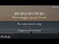 Park Won [박원] - All of My Life | Han/Rom/Indo/Eng Lyrics